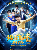 婷丁六月